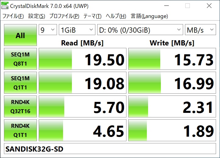 スクリーンショット が含まれている画像
自動的に生成された説明